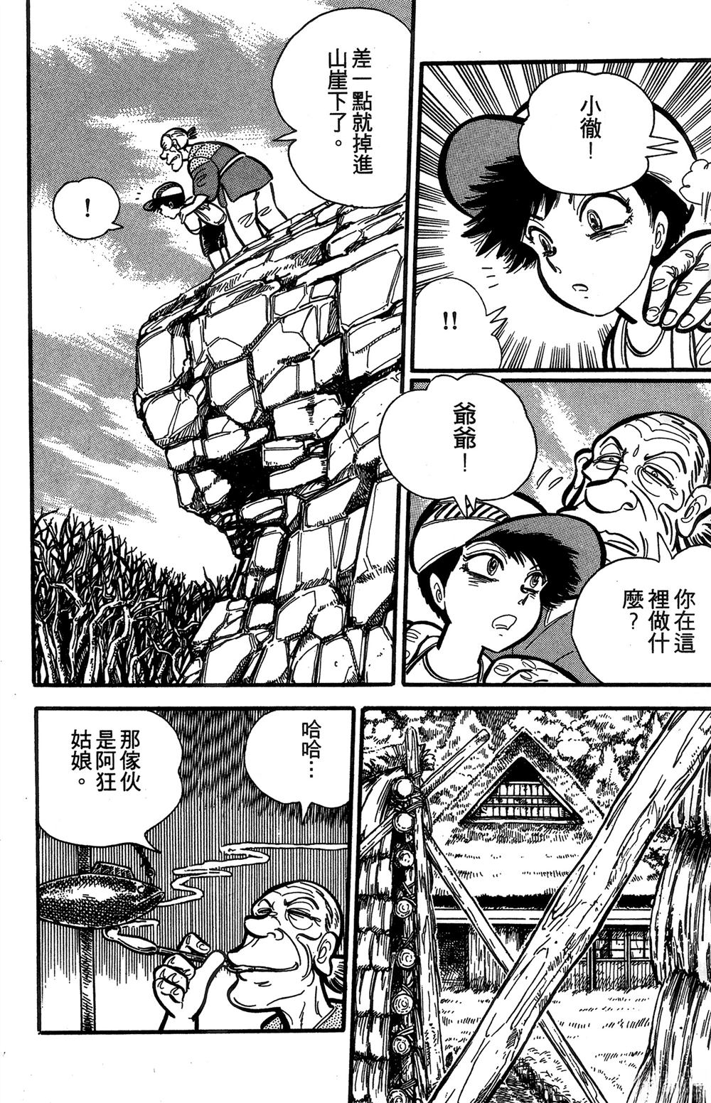 第1卷132