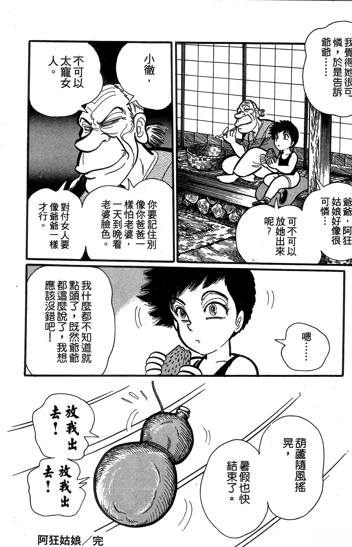 第1卷142