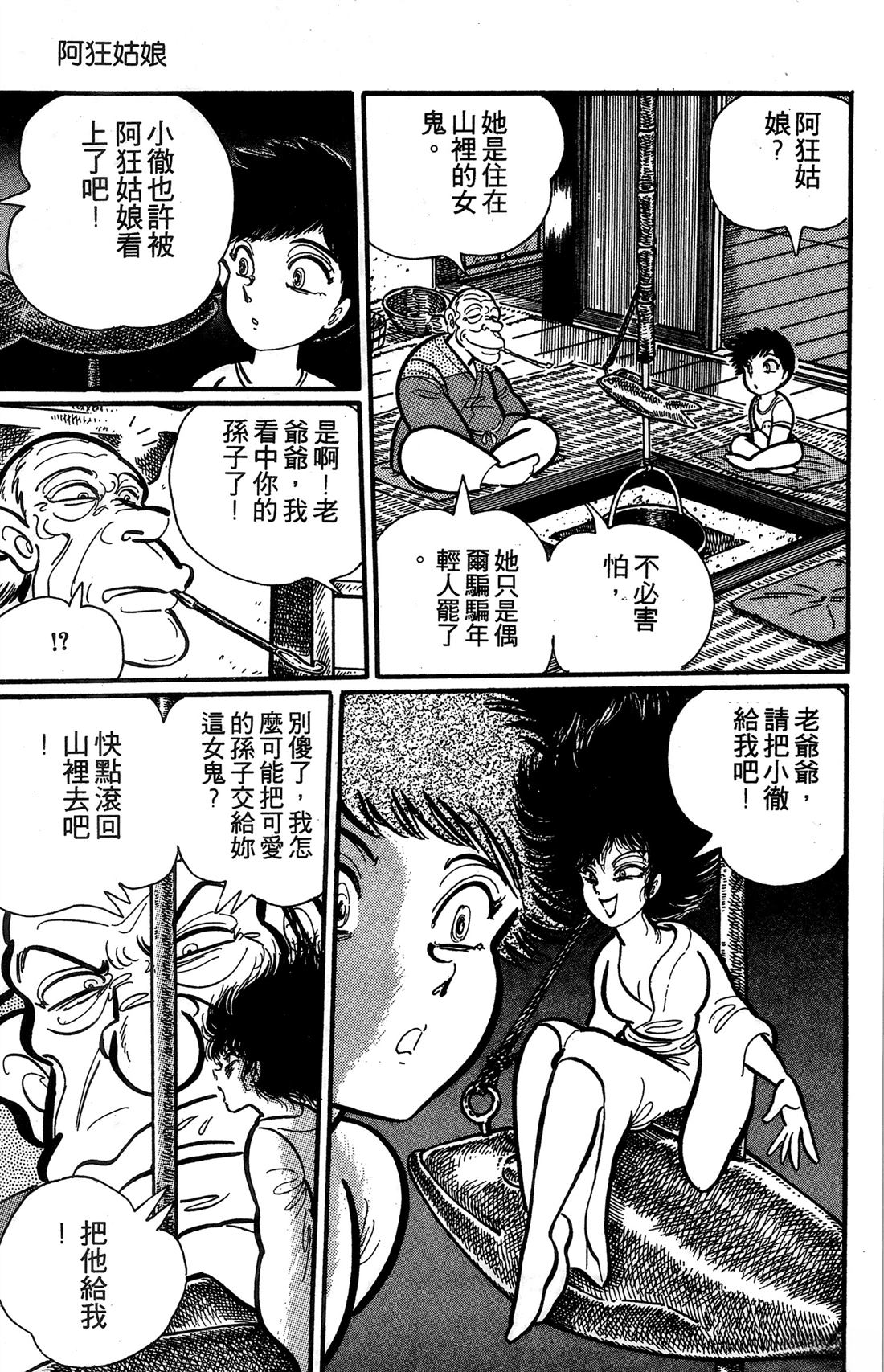 第1卷133