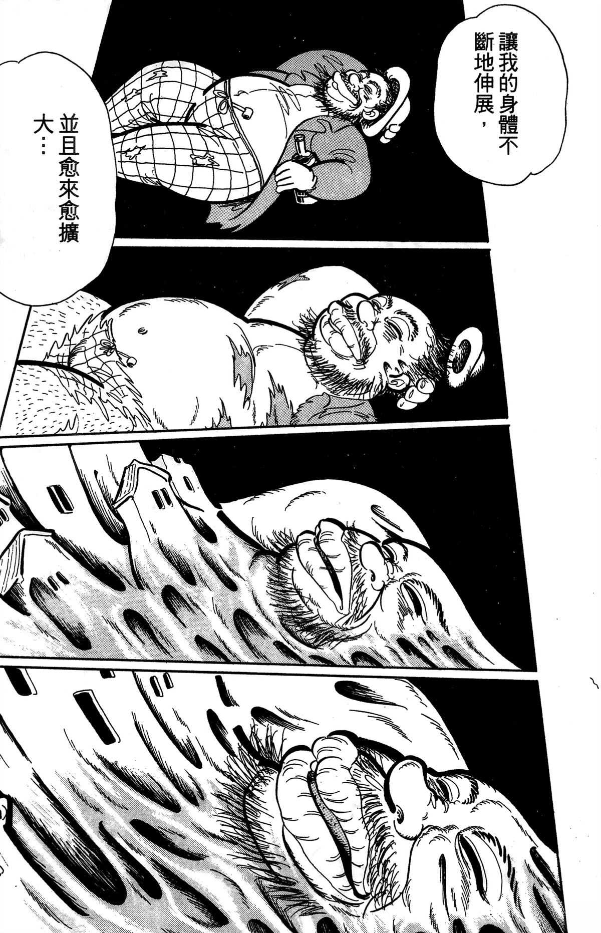第1卷39