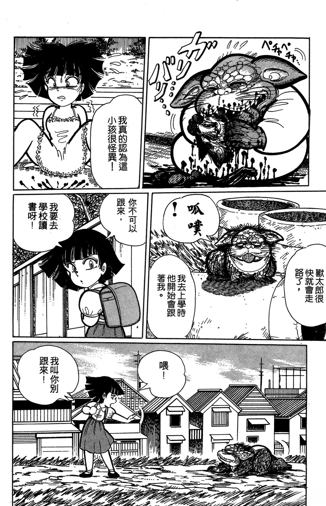 第1卷120