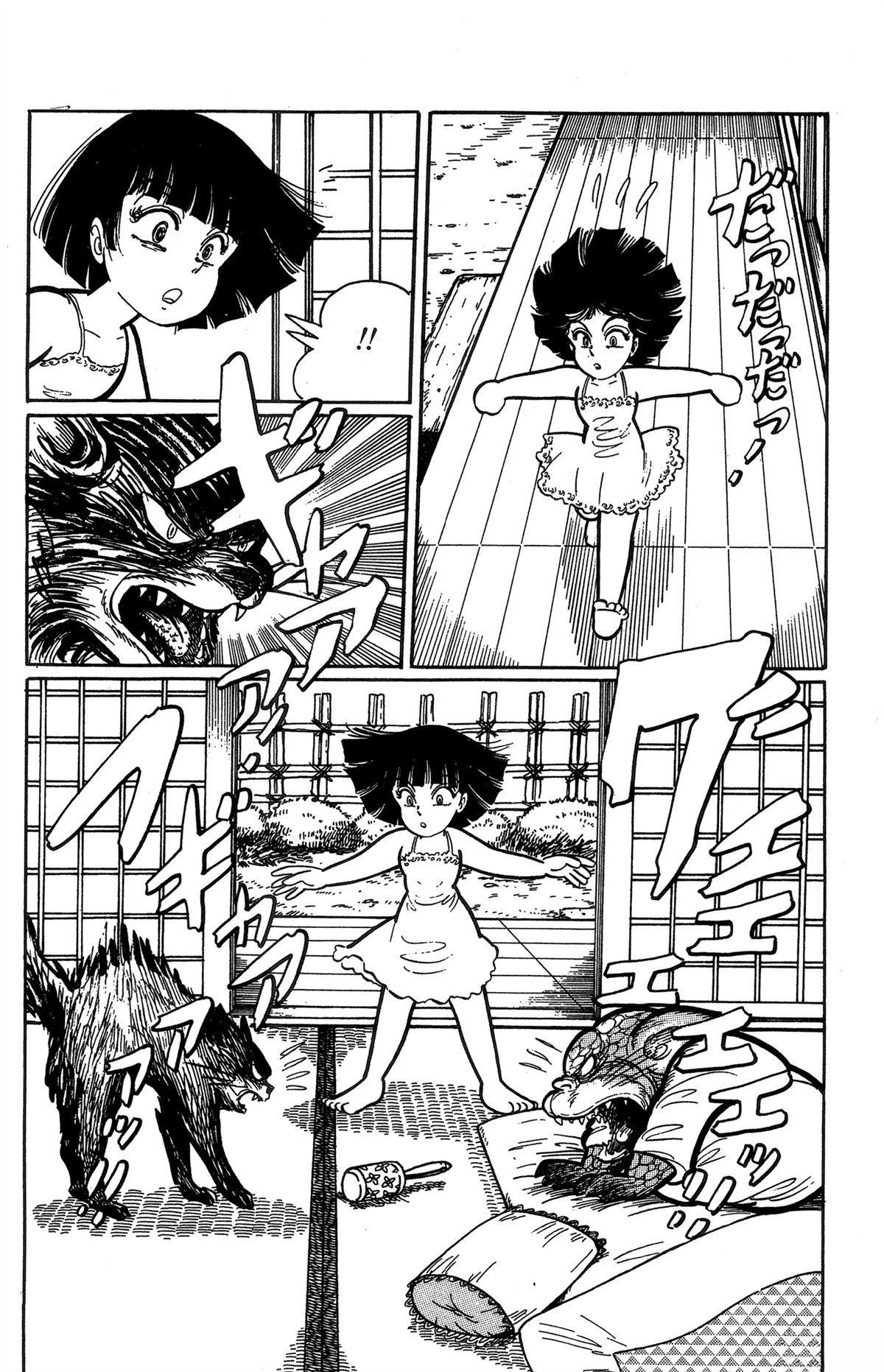 第1卷118