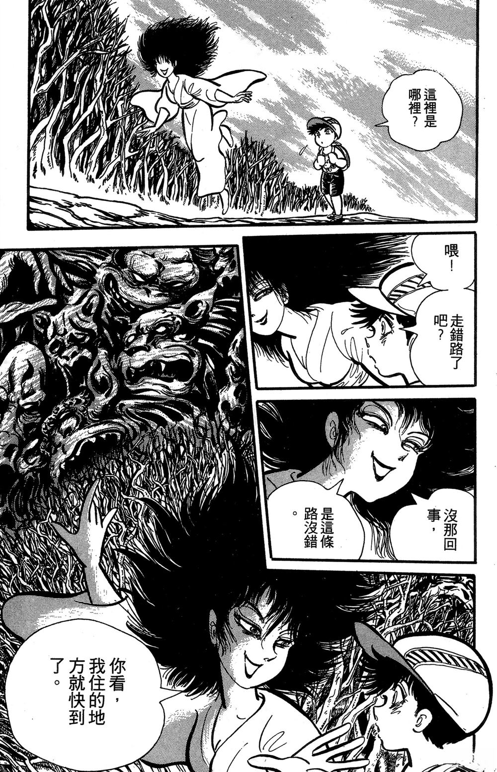 第1卷131