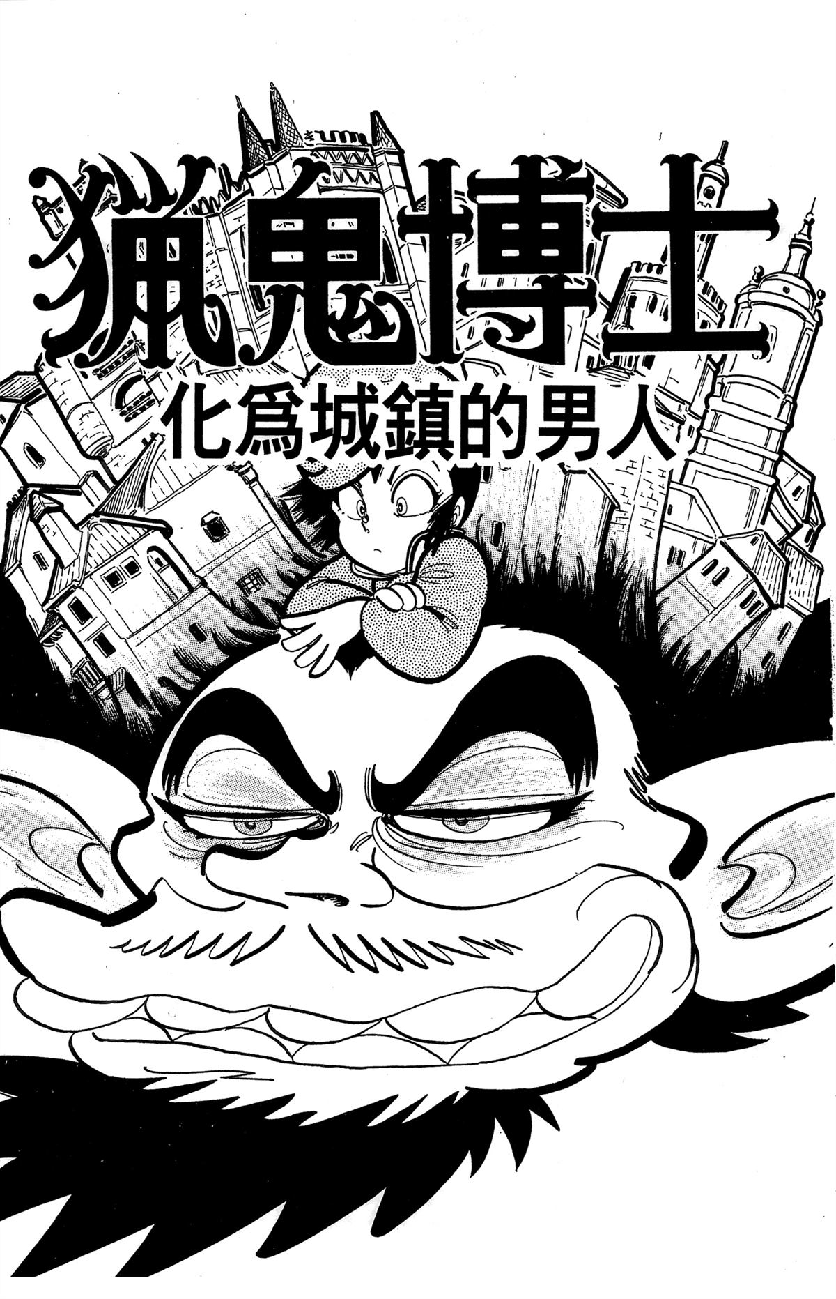 第1卷25