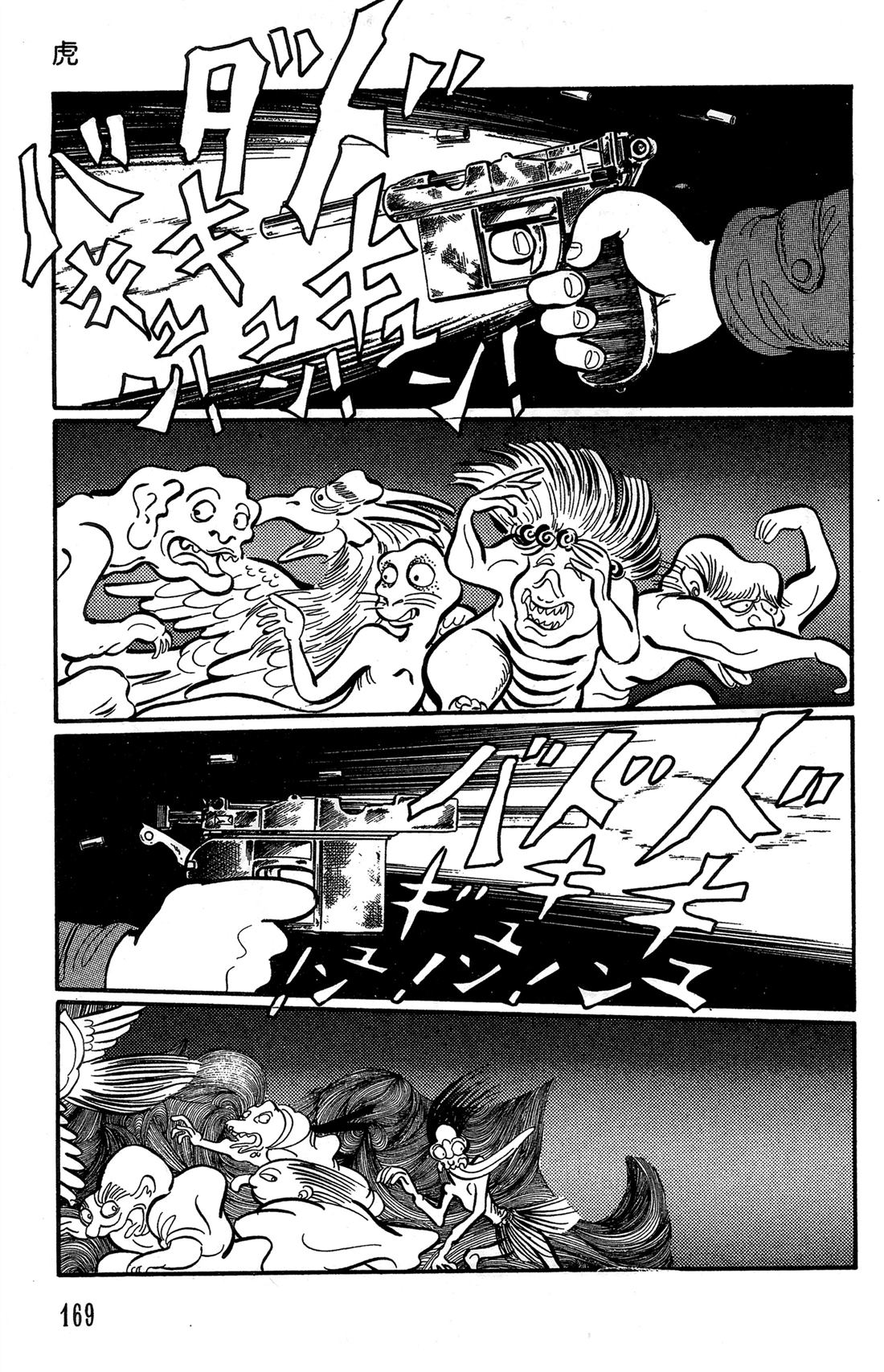 第1卷169