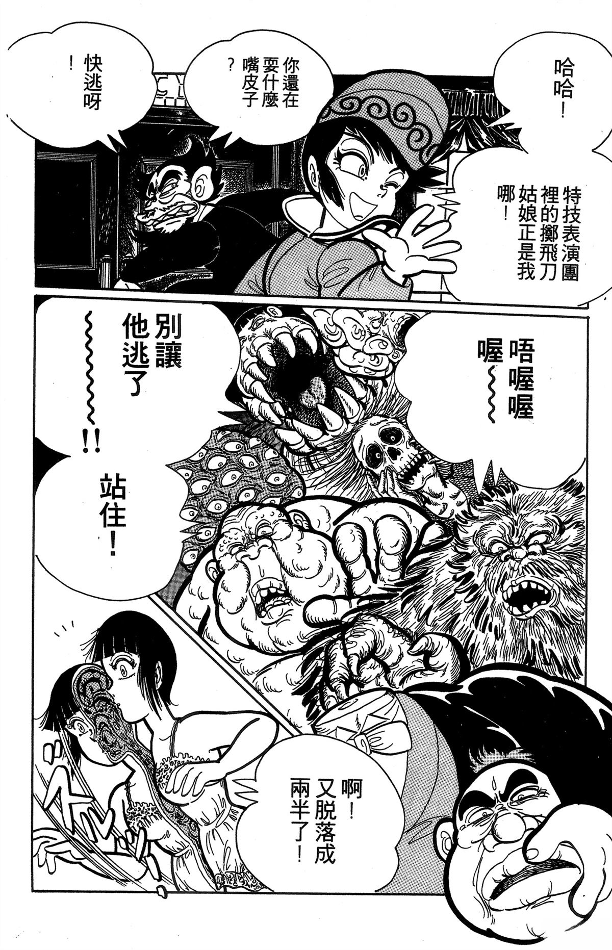 第1卷22