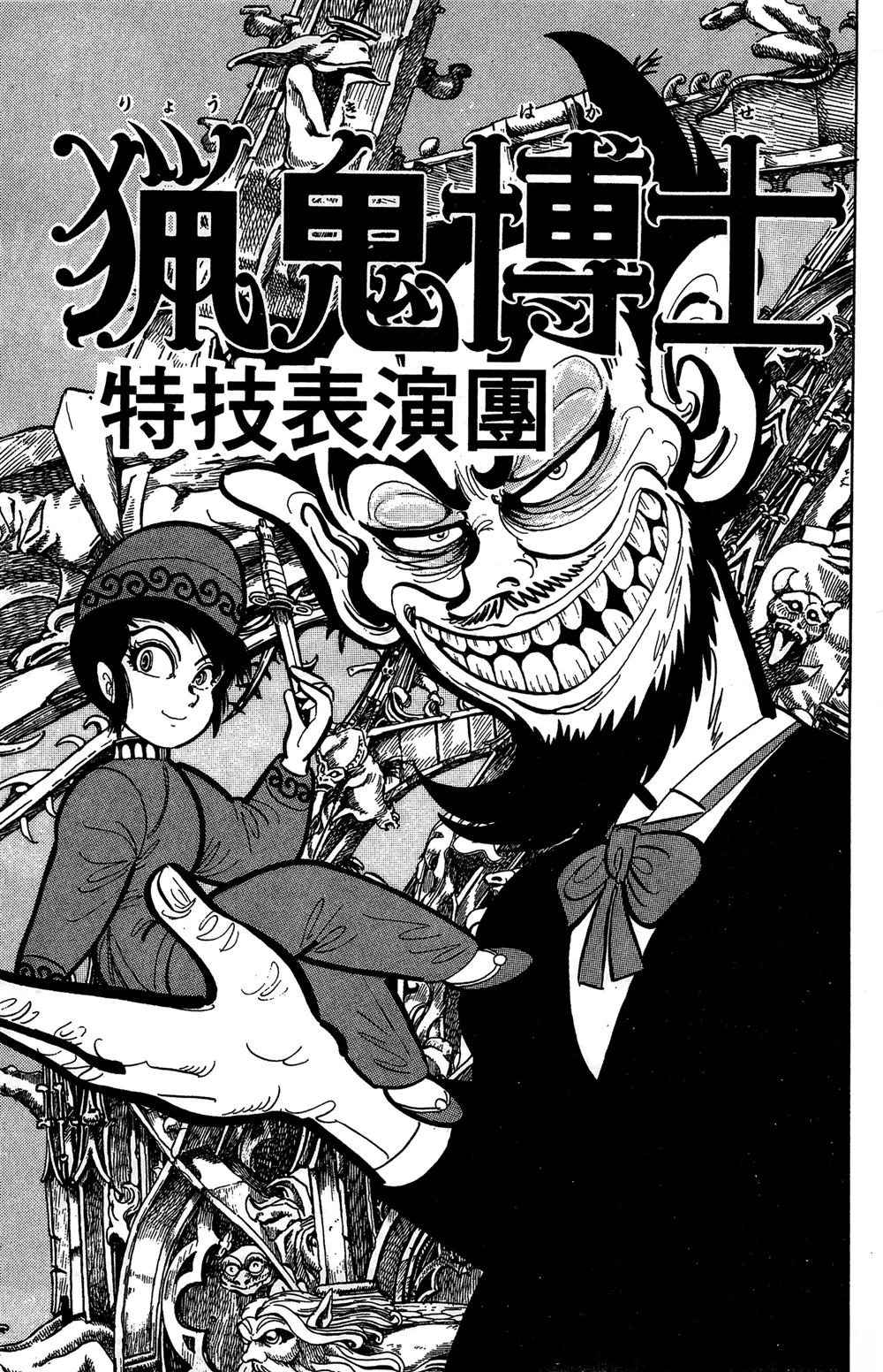 第1卷5