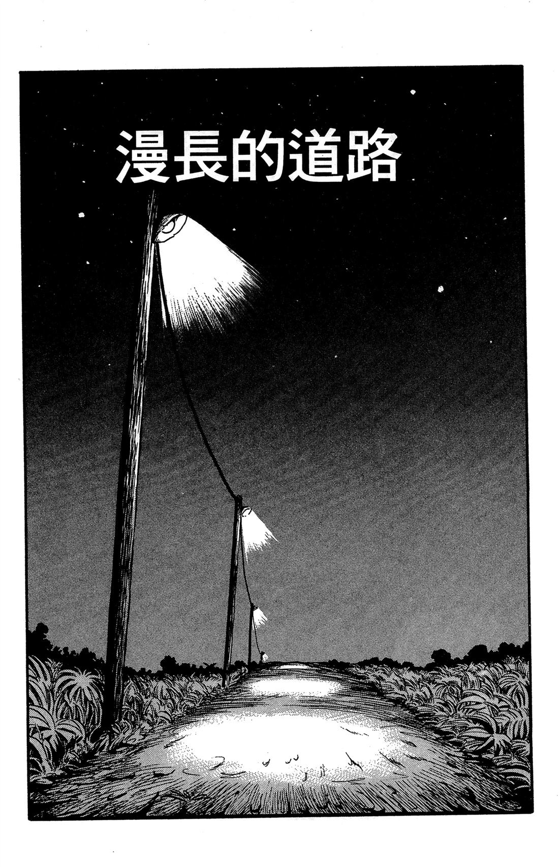 第1卷143