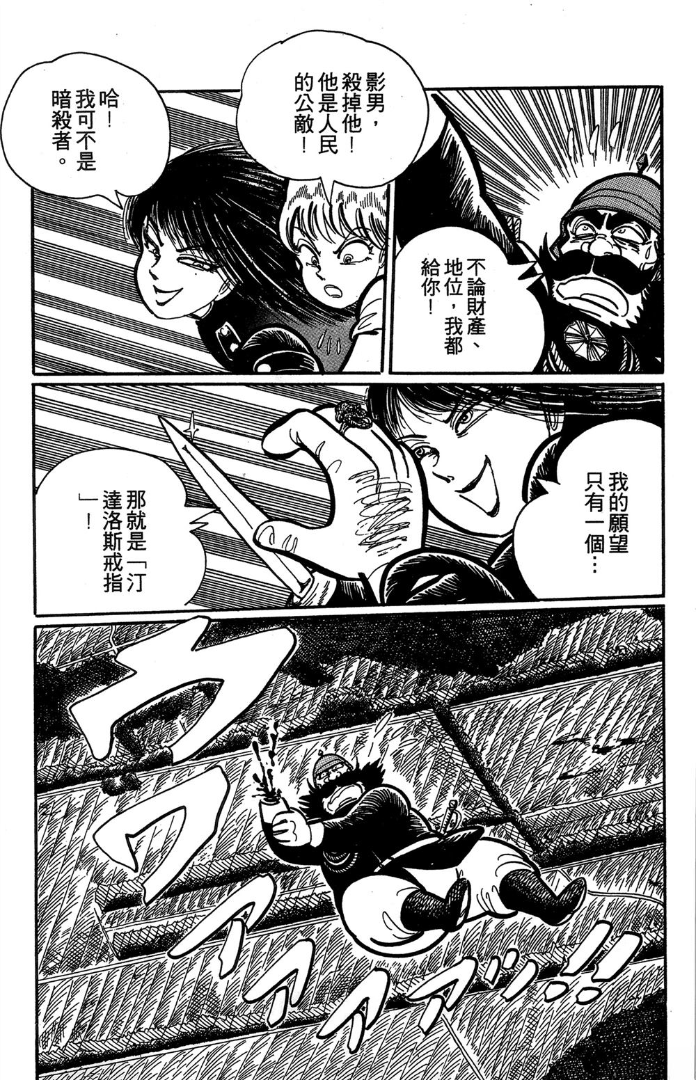 第1卷109