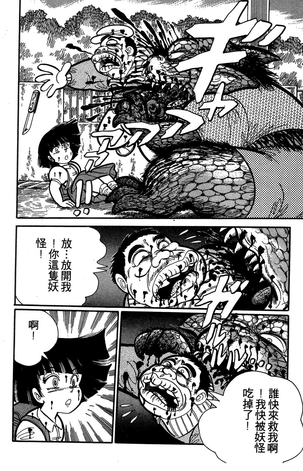 第1卷124