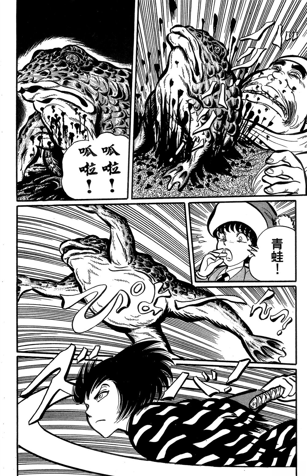 第1卷72
