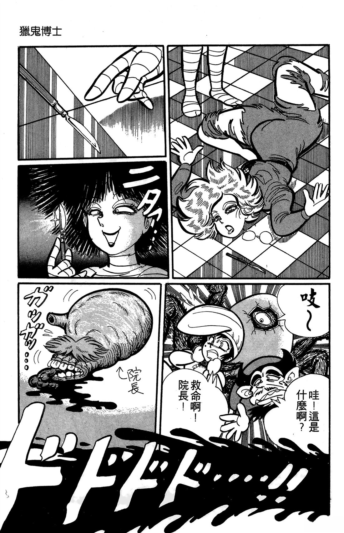 第1卷59