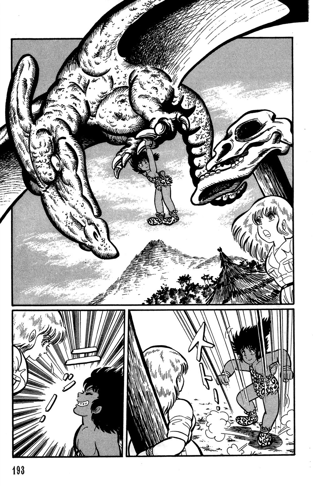 第1卷193