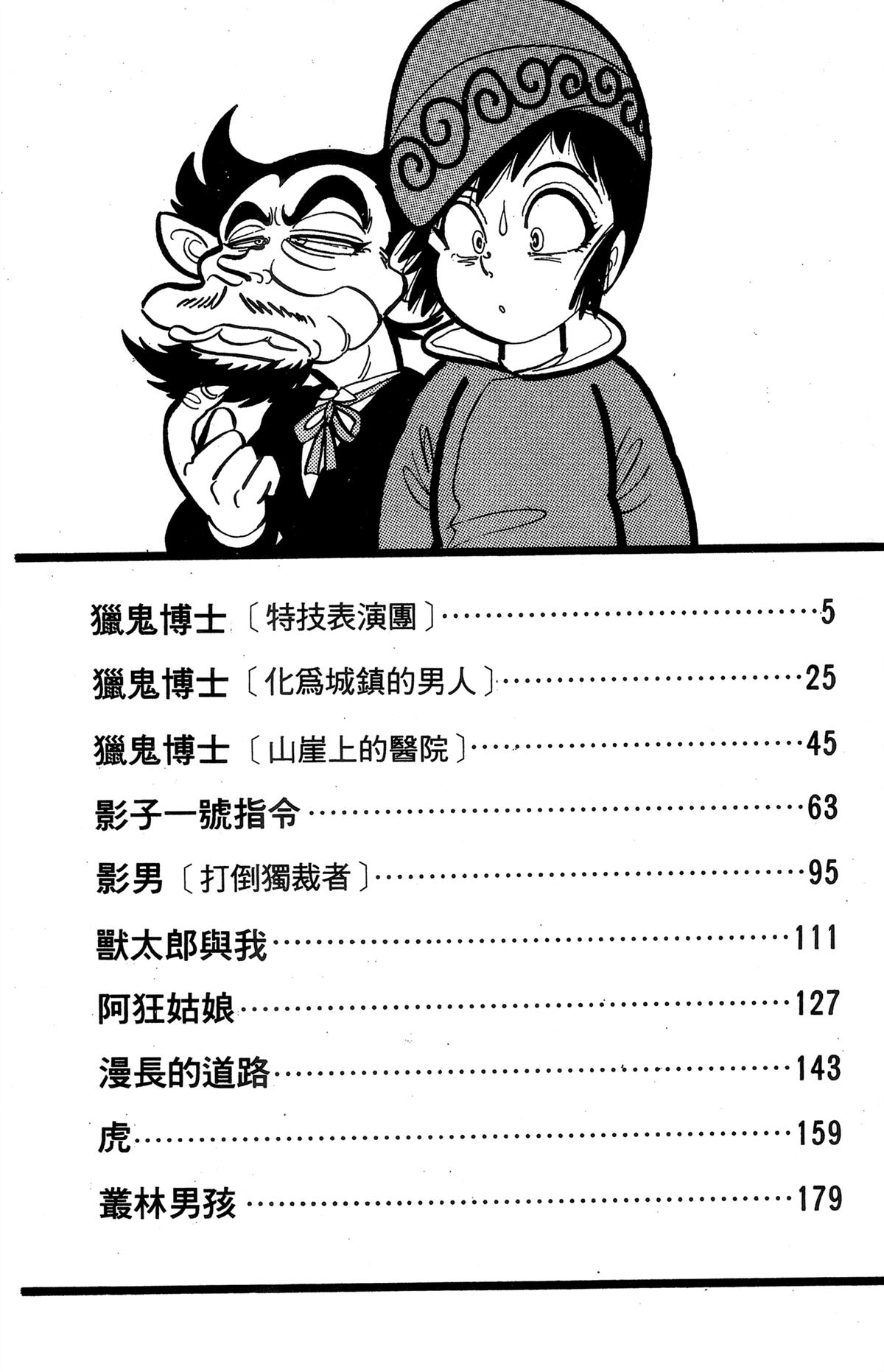 第1卷4