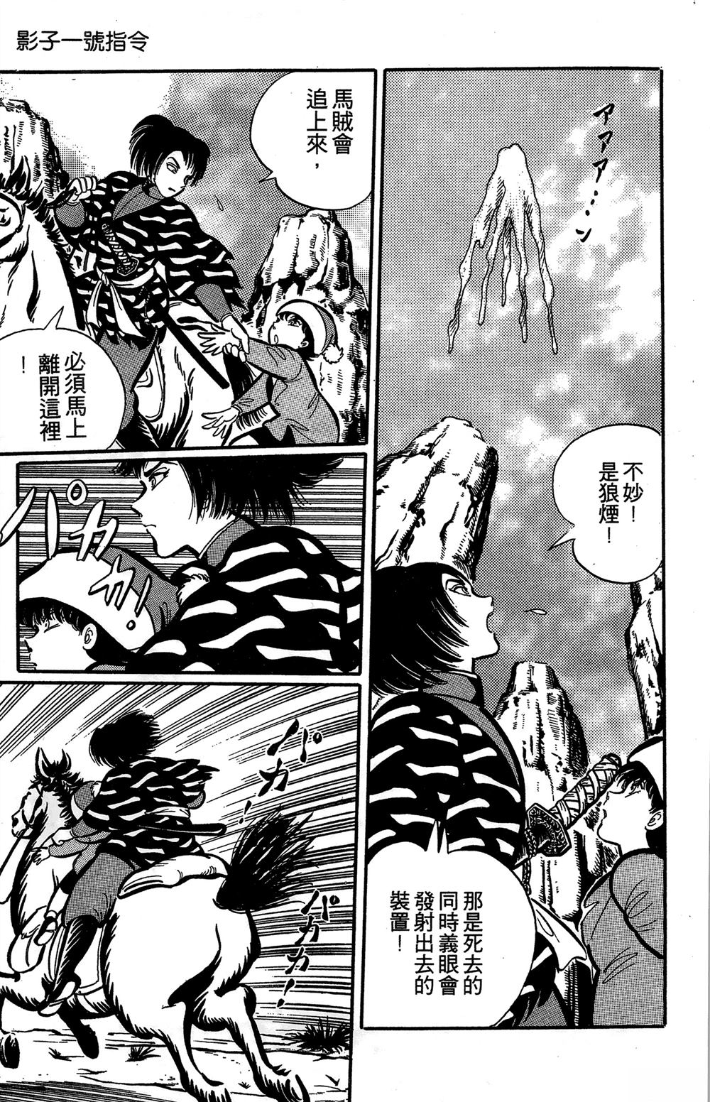 第1卷75