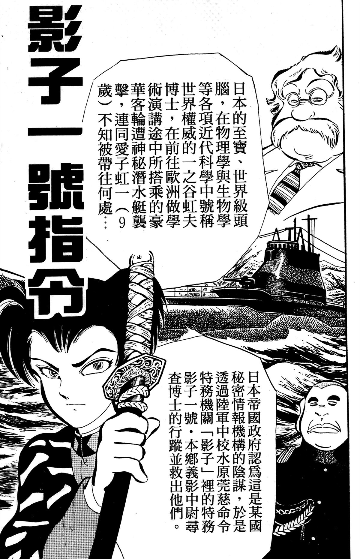 第1卷63