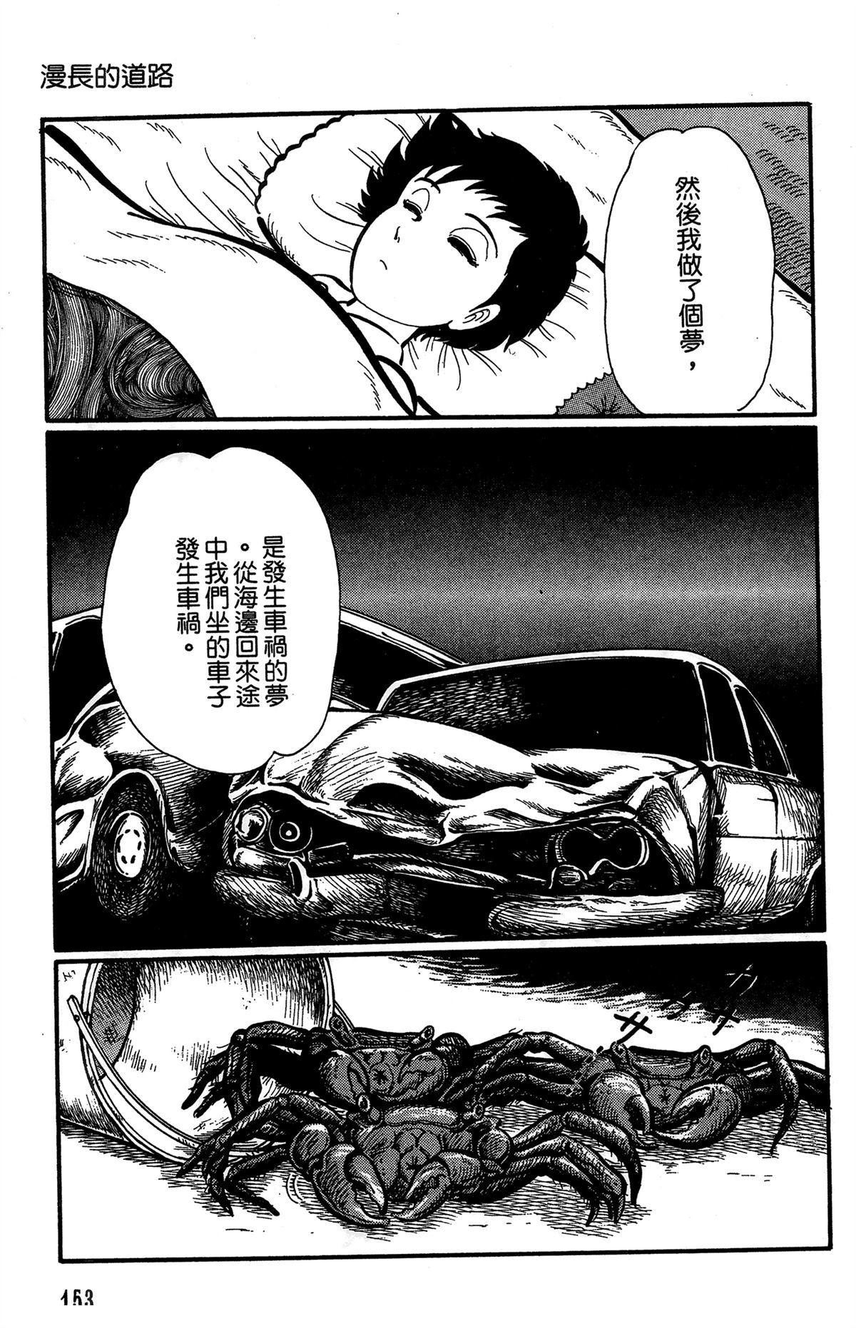 第1卷153