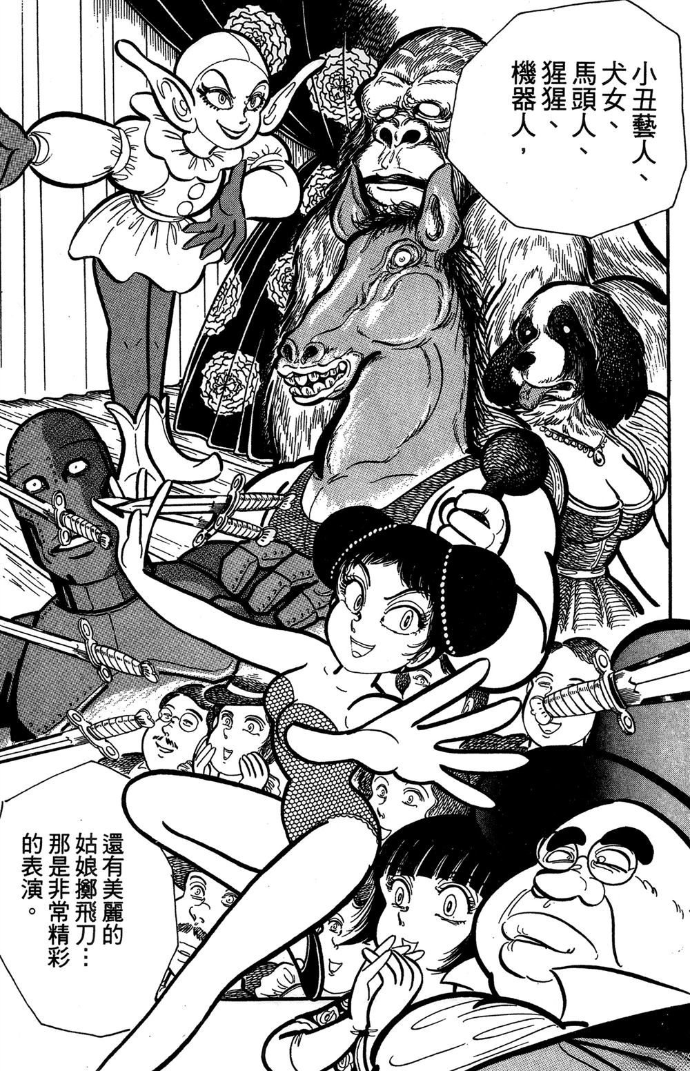 第1卷9