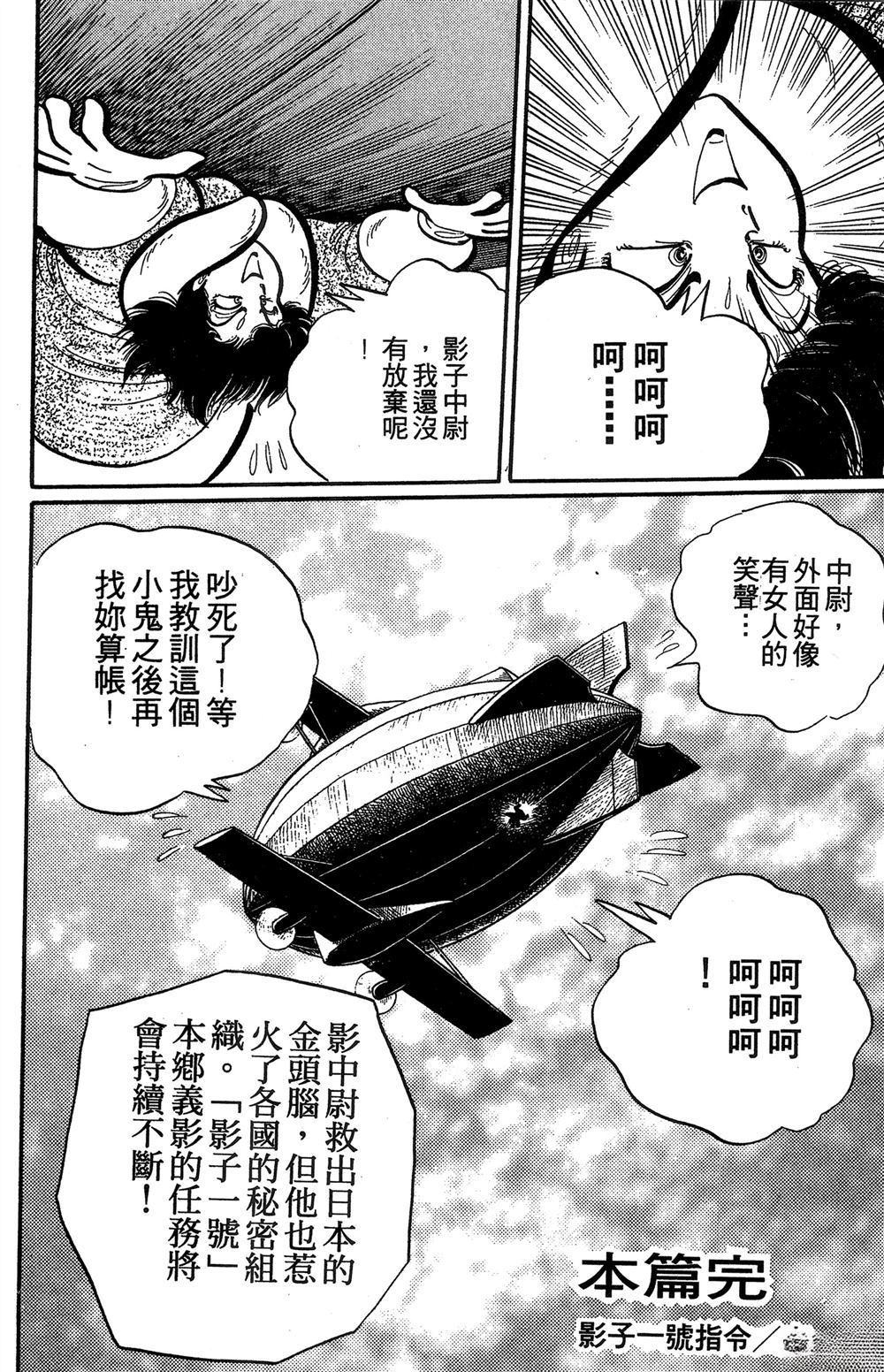 第1卷94
