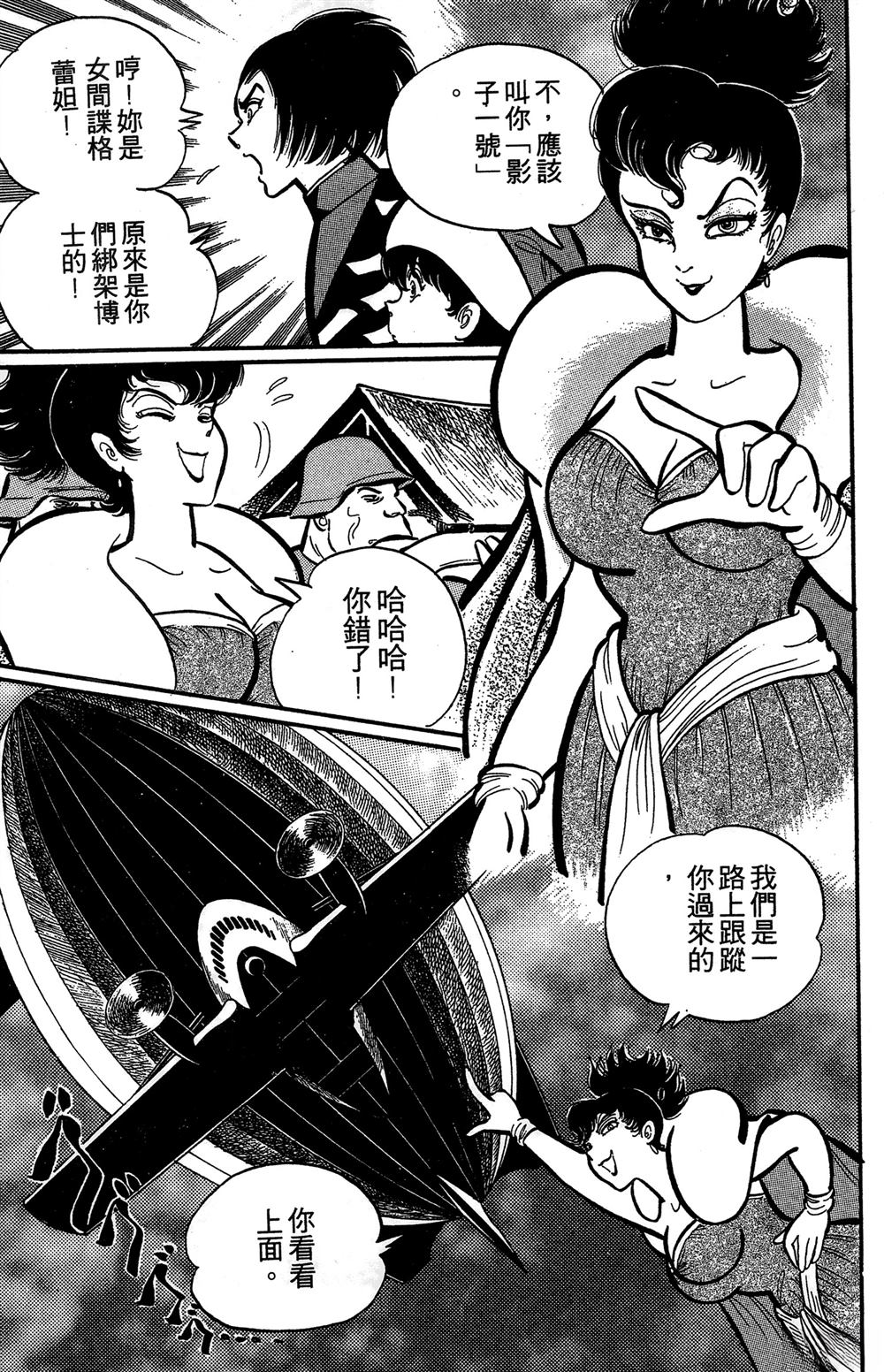 第1卷87