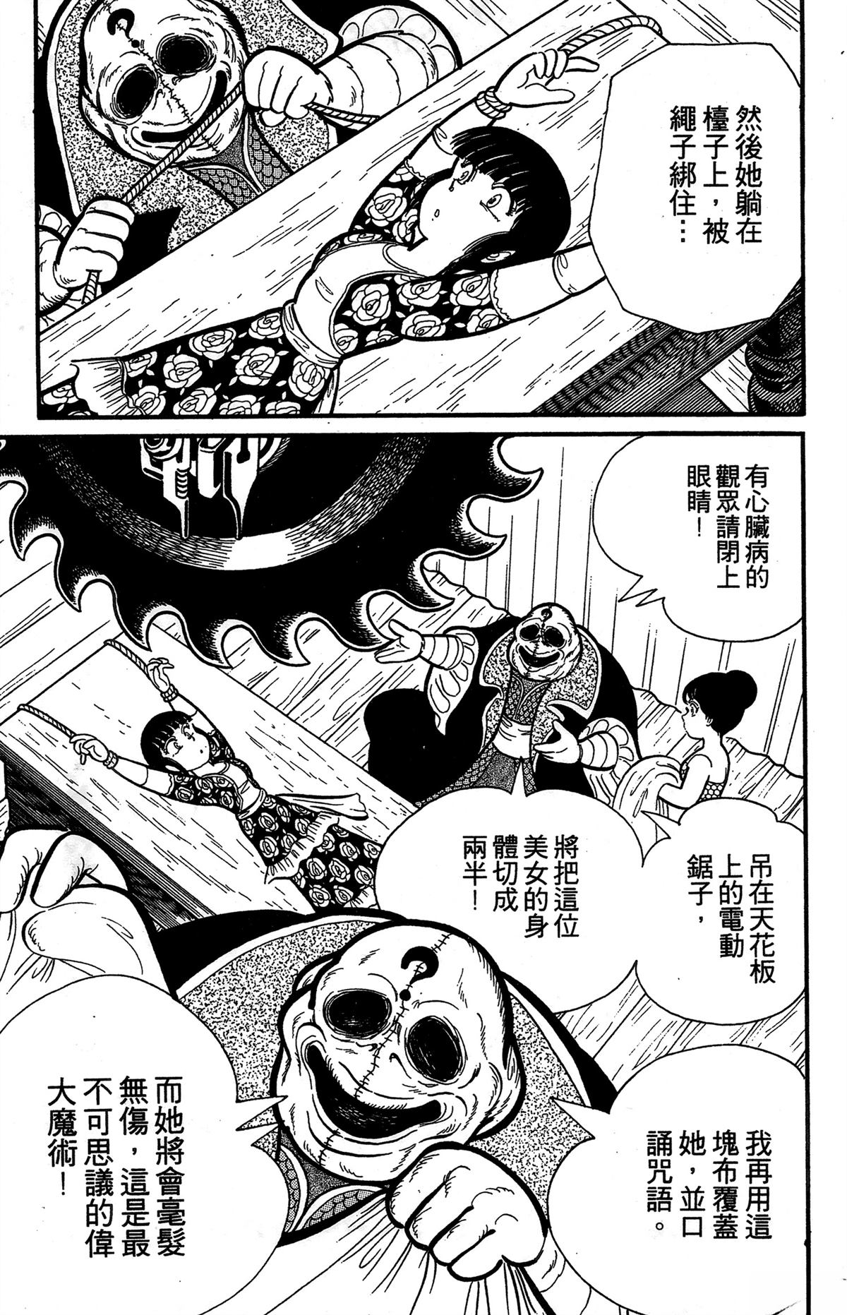 第1卷11