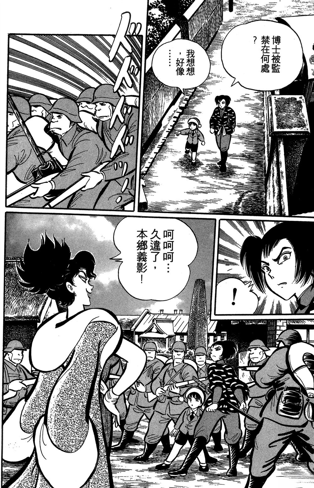 第1卷86