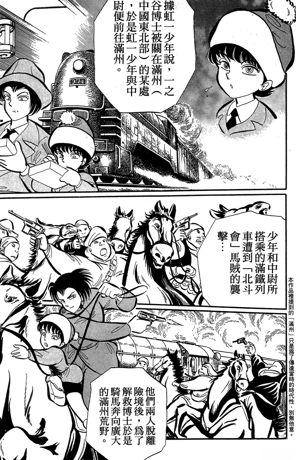 第1卷65
