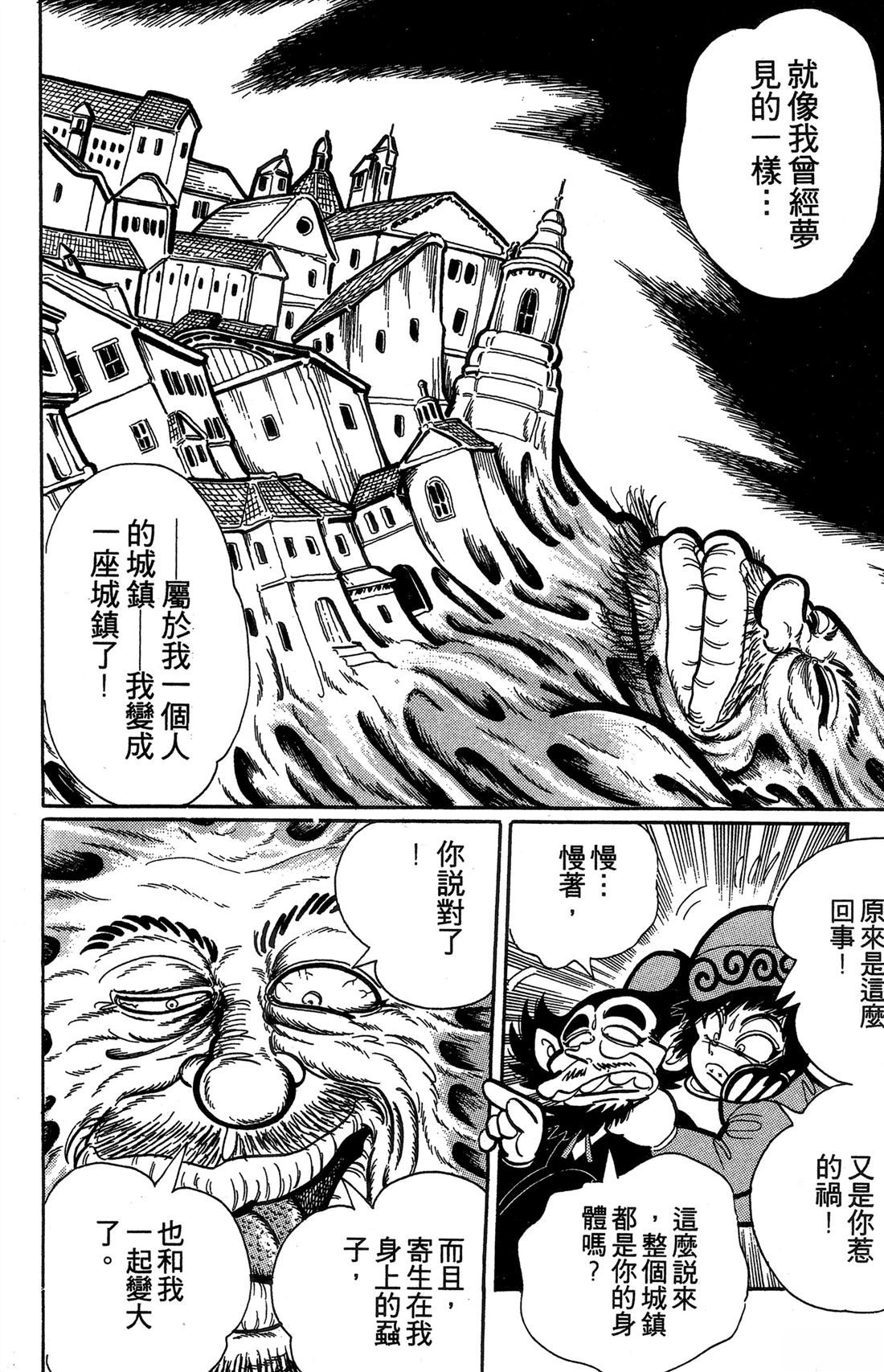 第1卷40