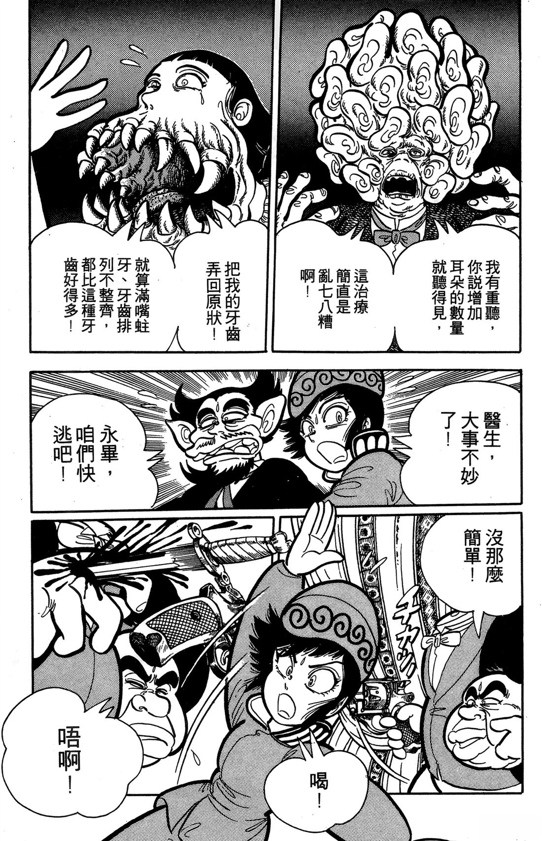 第1卷21