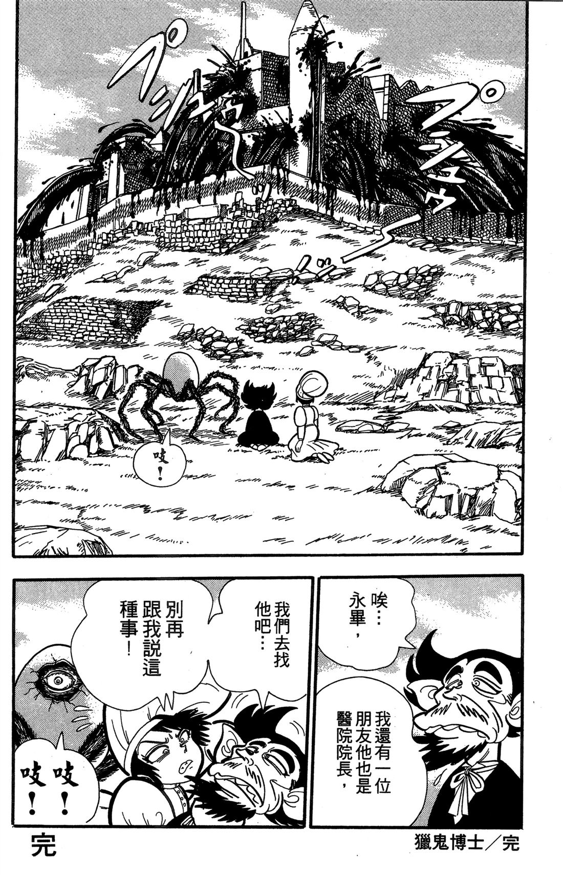 第1卷62