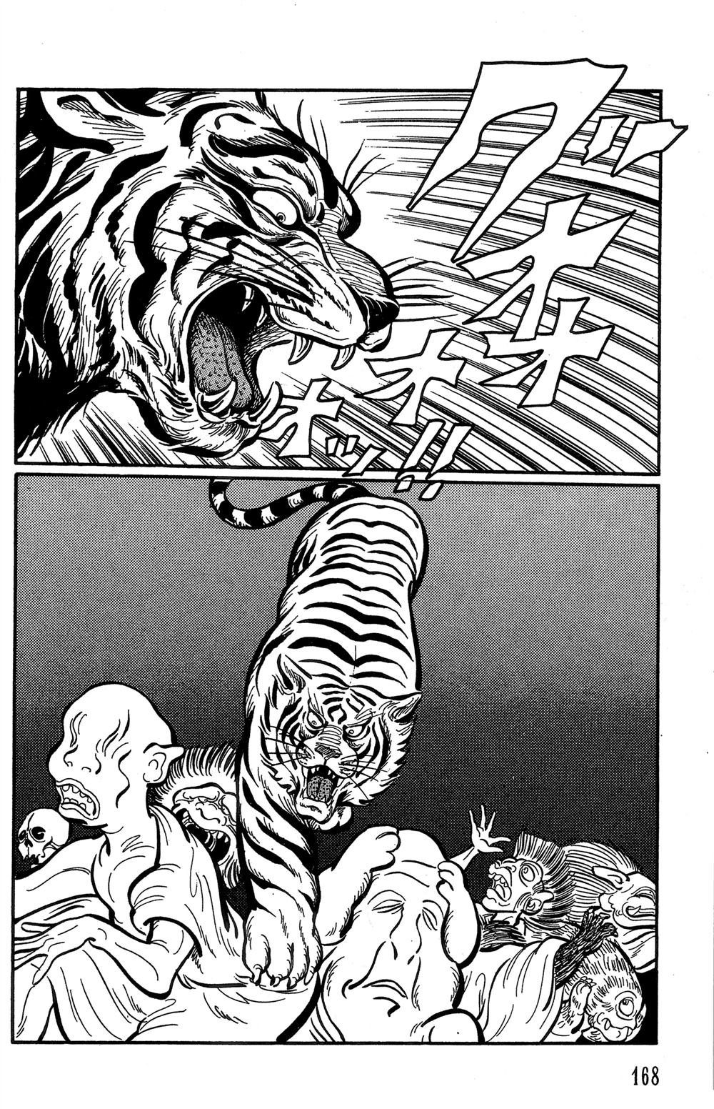 第1卷168