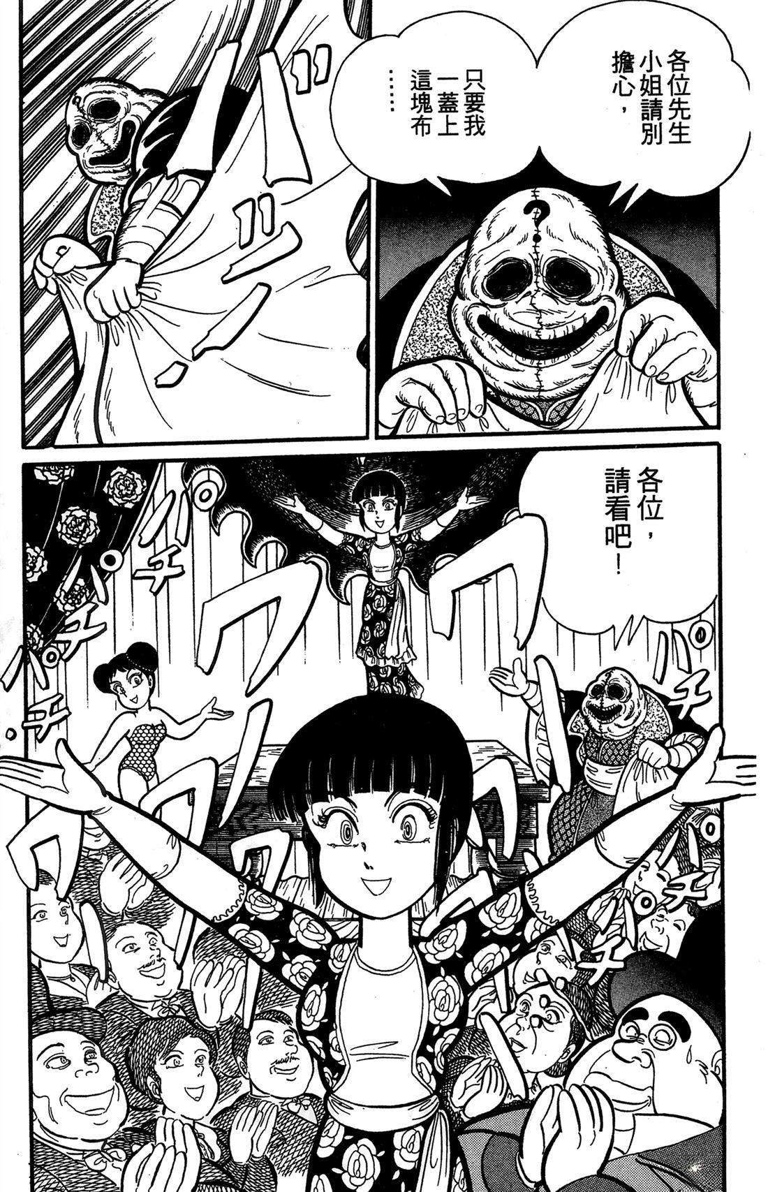 第1卷13