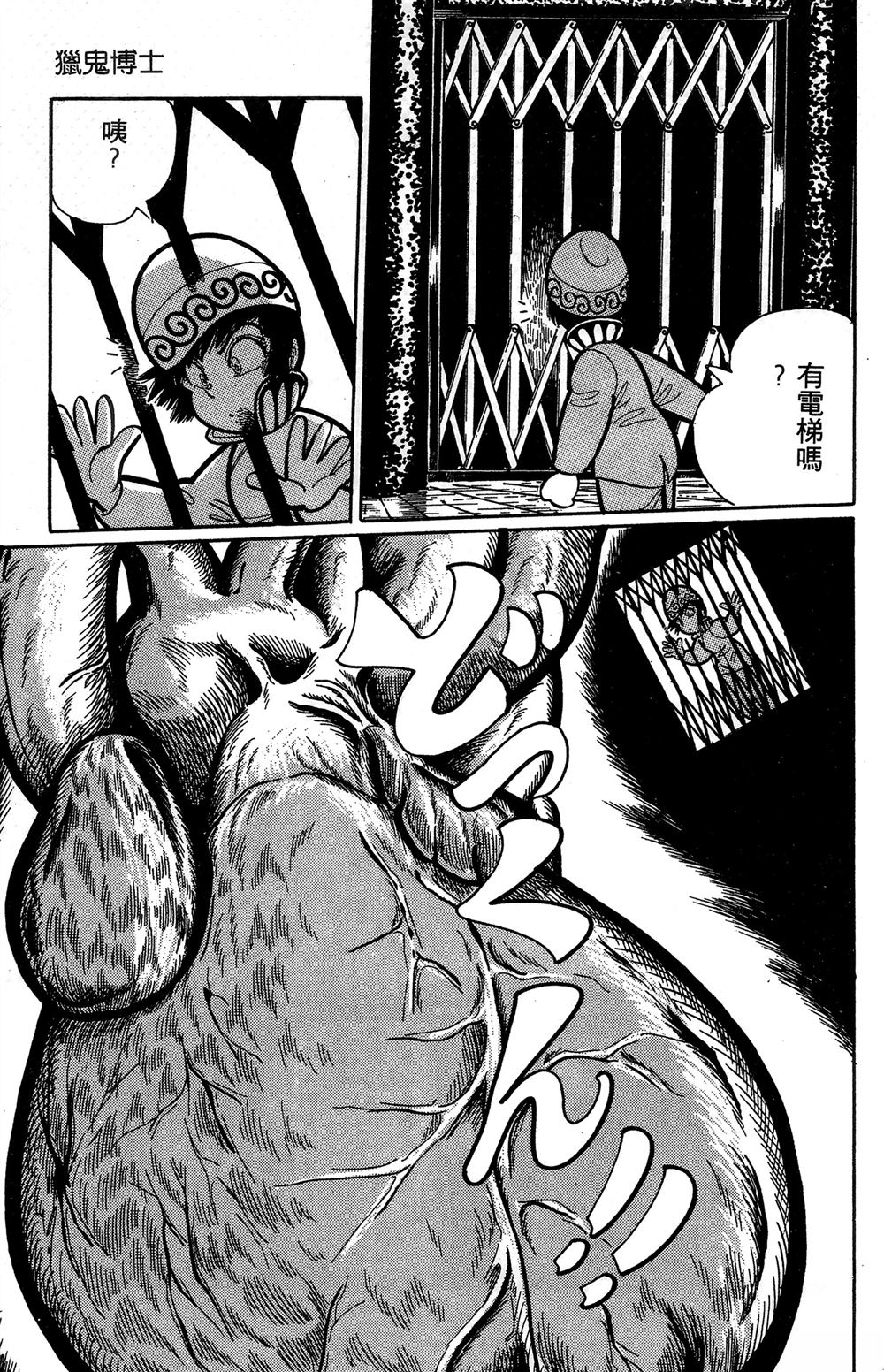 第1卷33