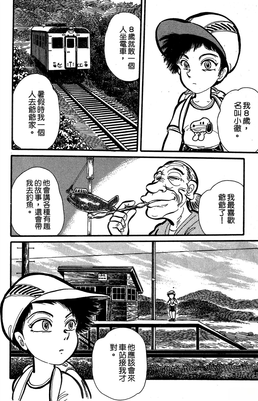 第1卷128
