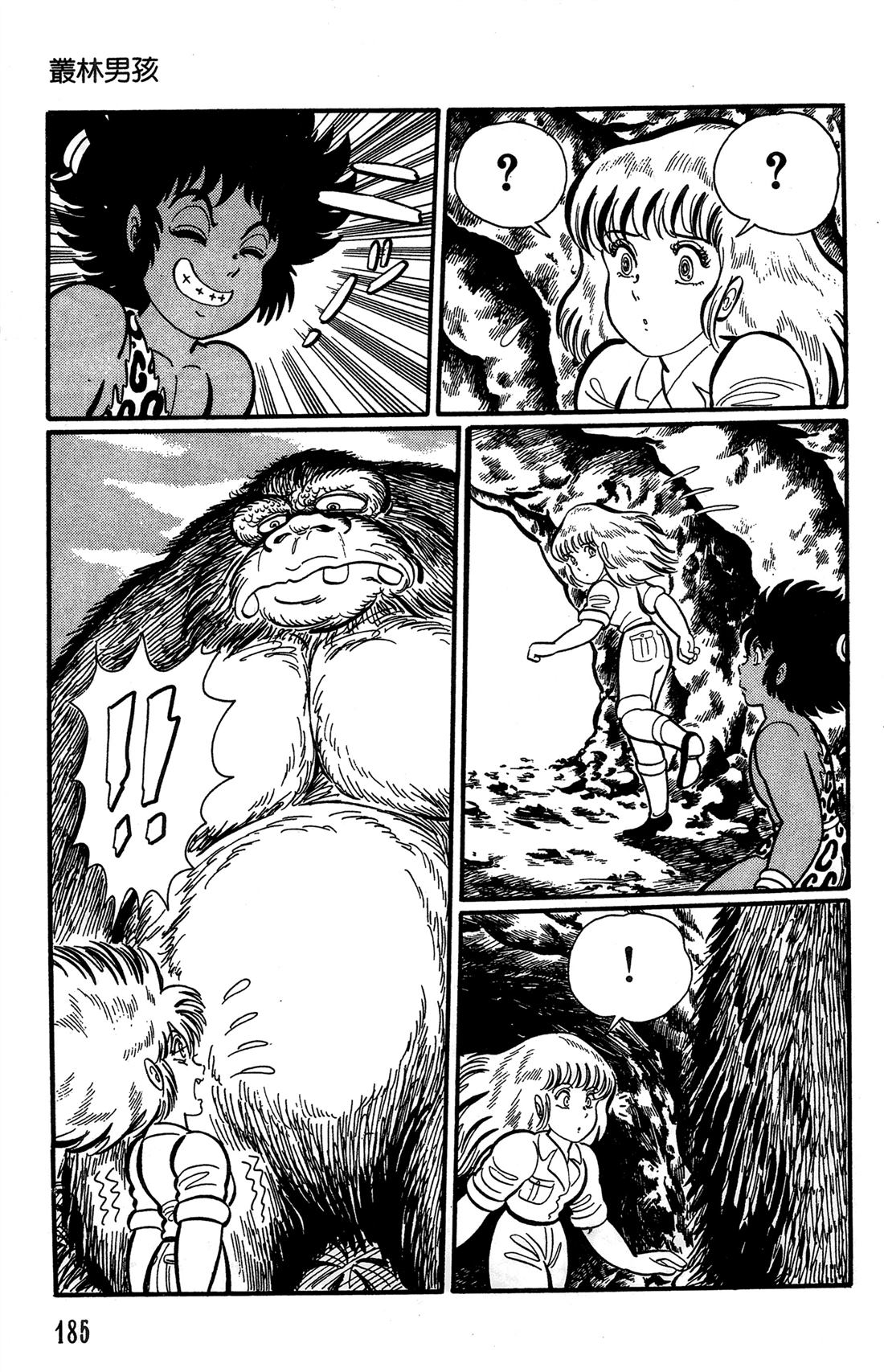 第1卷185