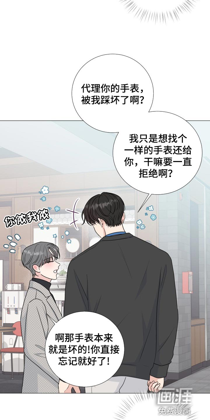 第68话17