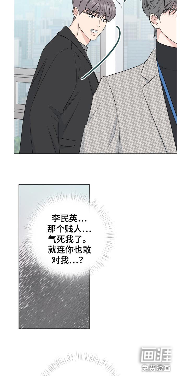 第68话14