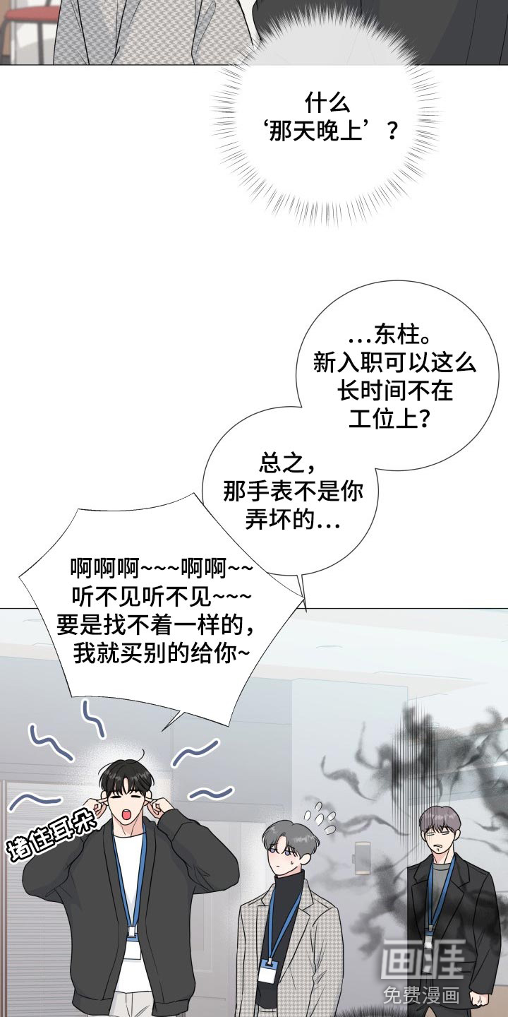 第68话19