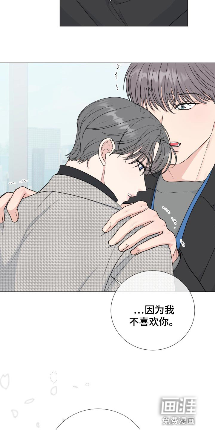 第68话6