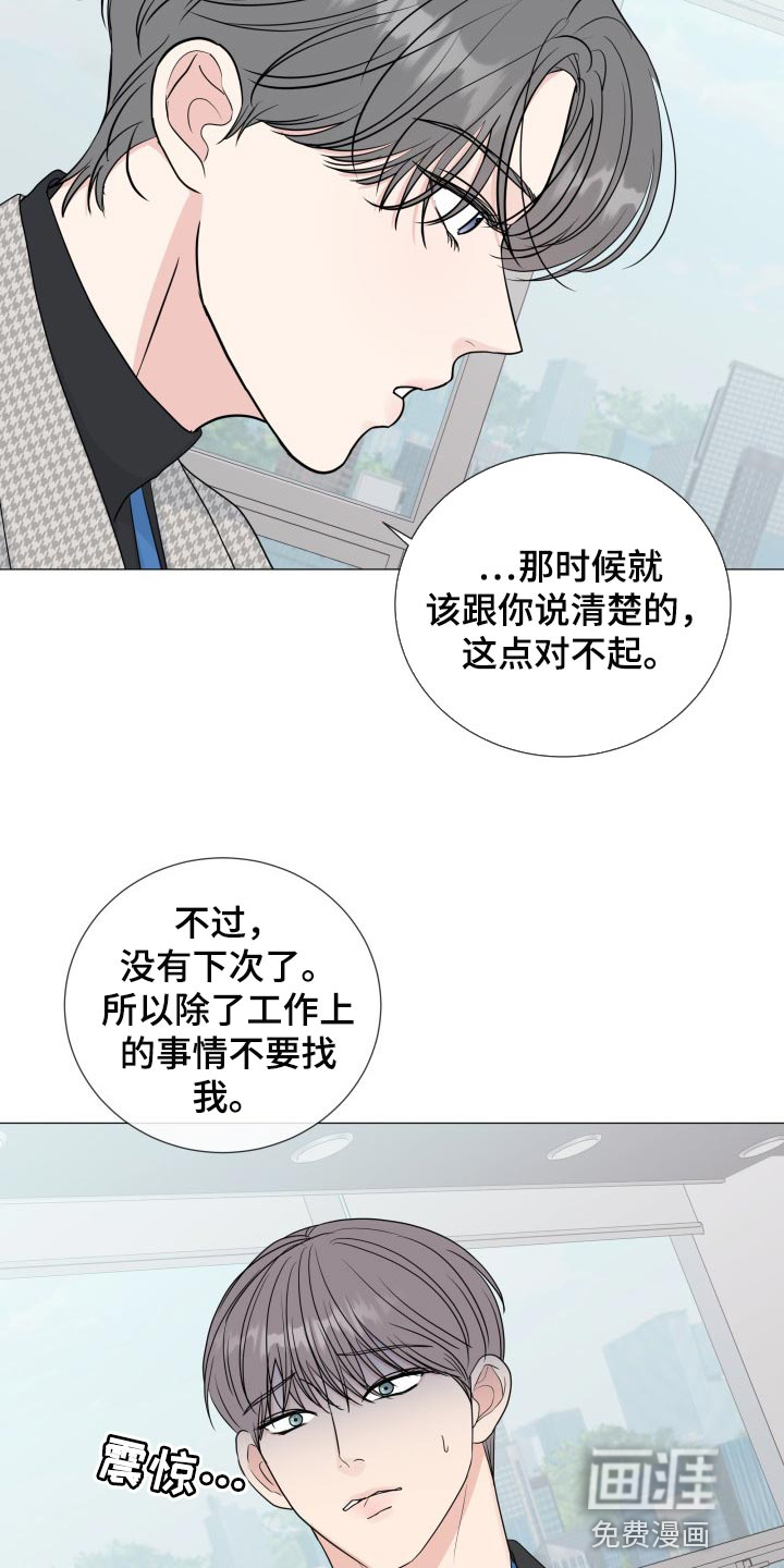第68话4