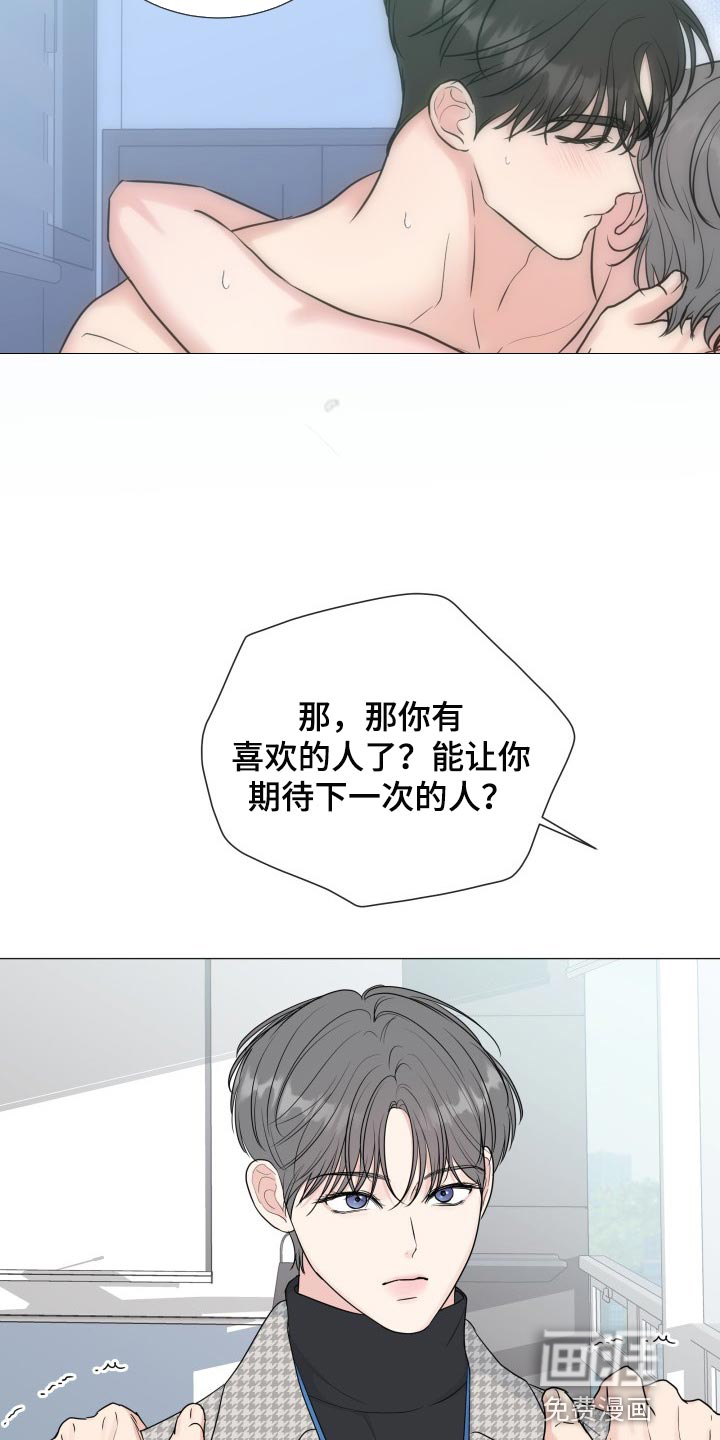 第68话8