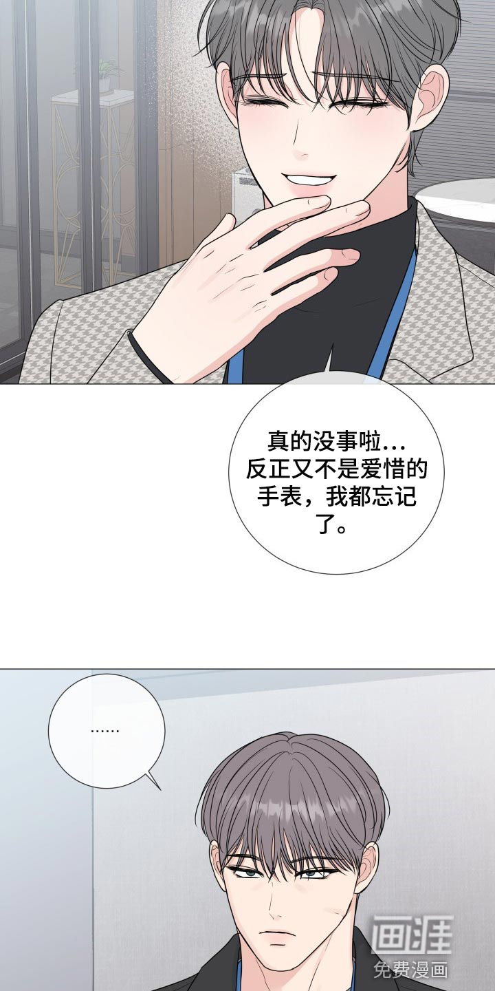 第68话21