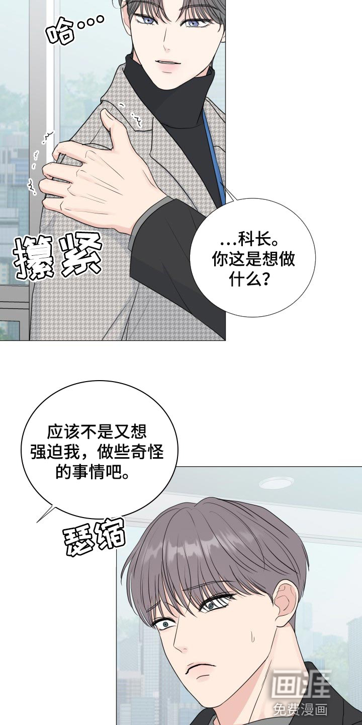 第68话11