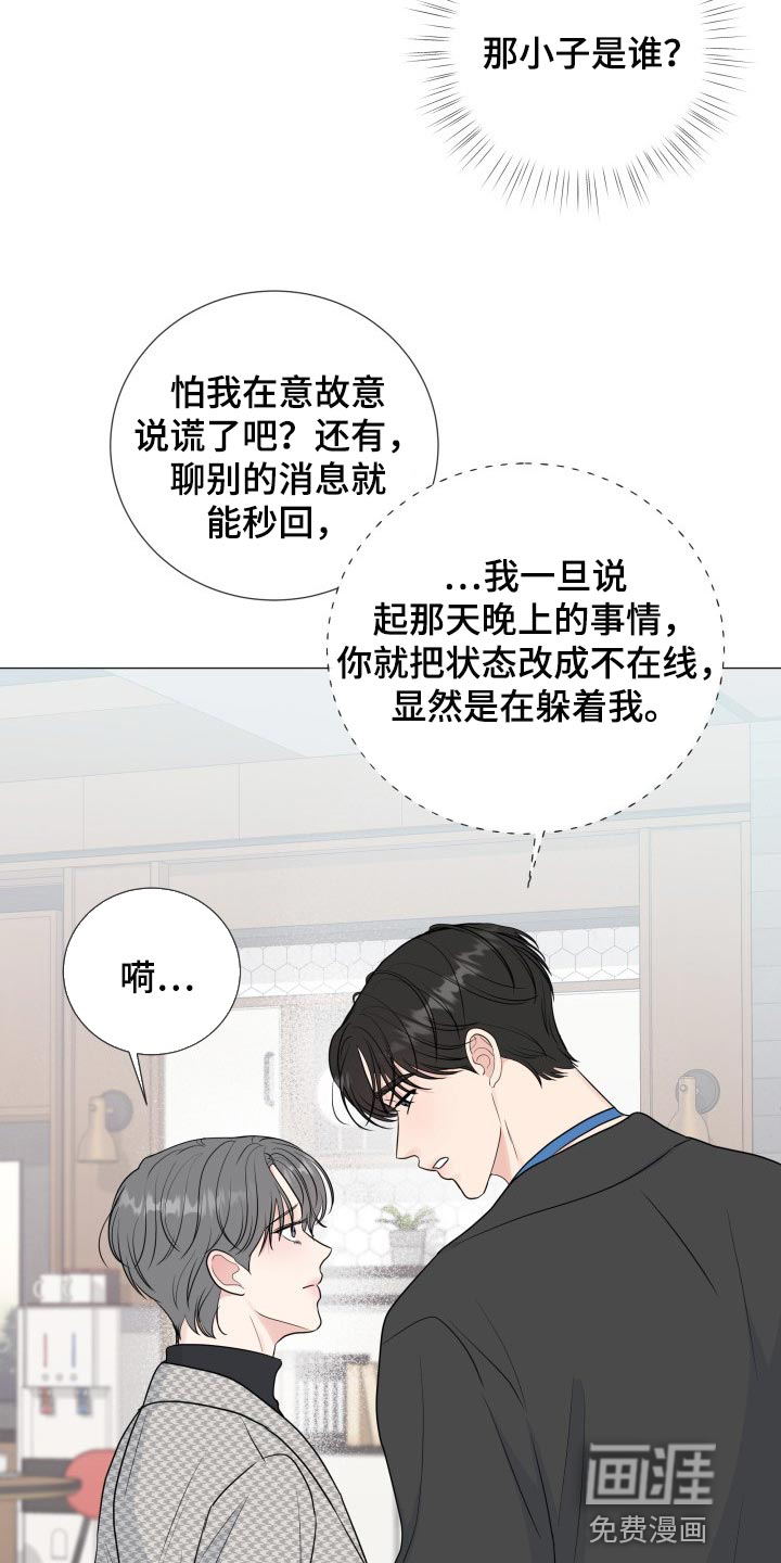 第68话18