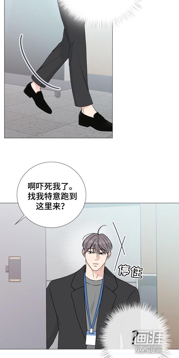 第68话16