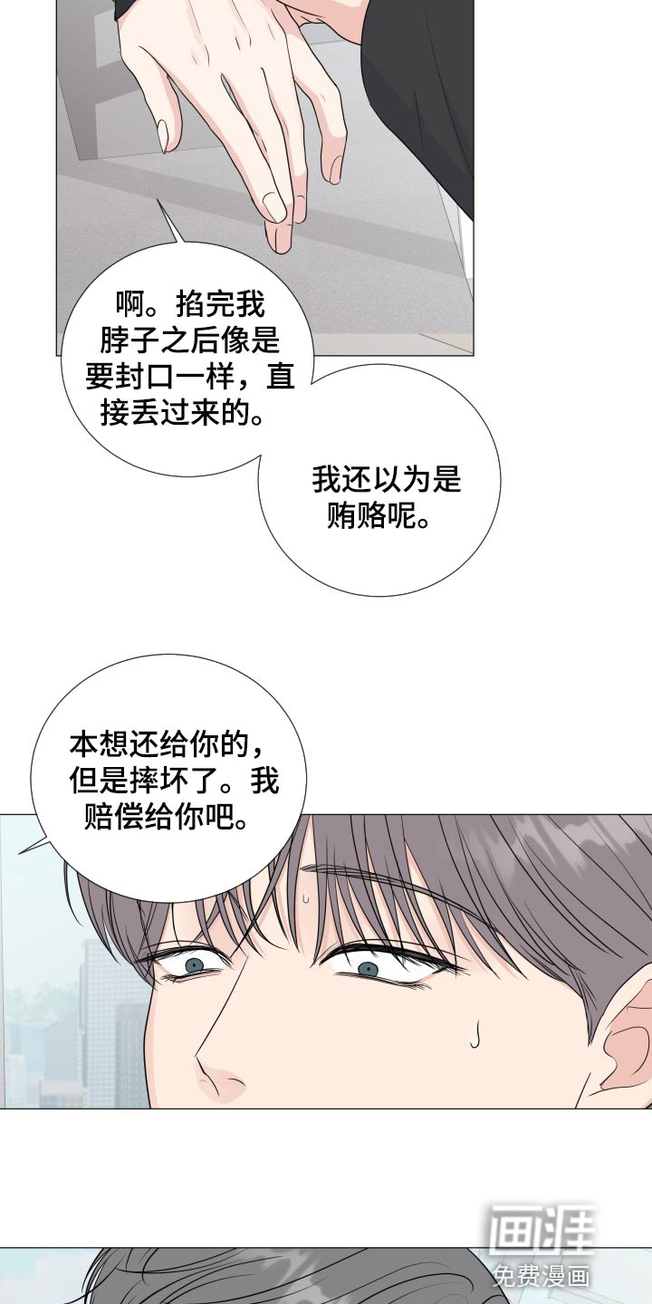 第68话3