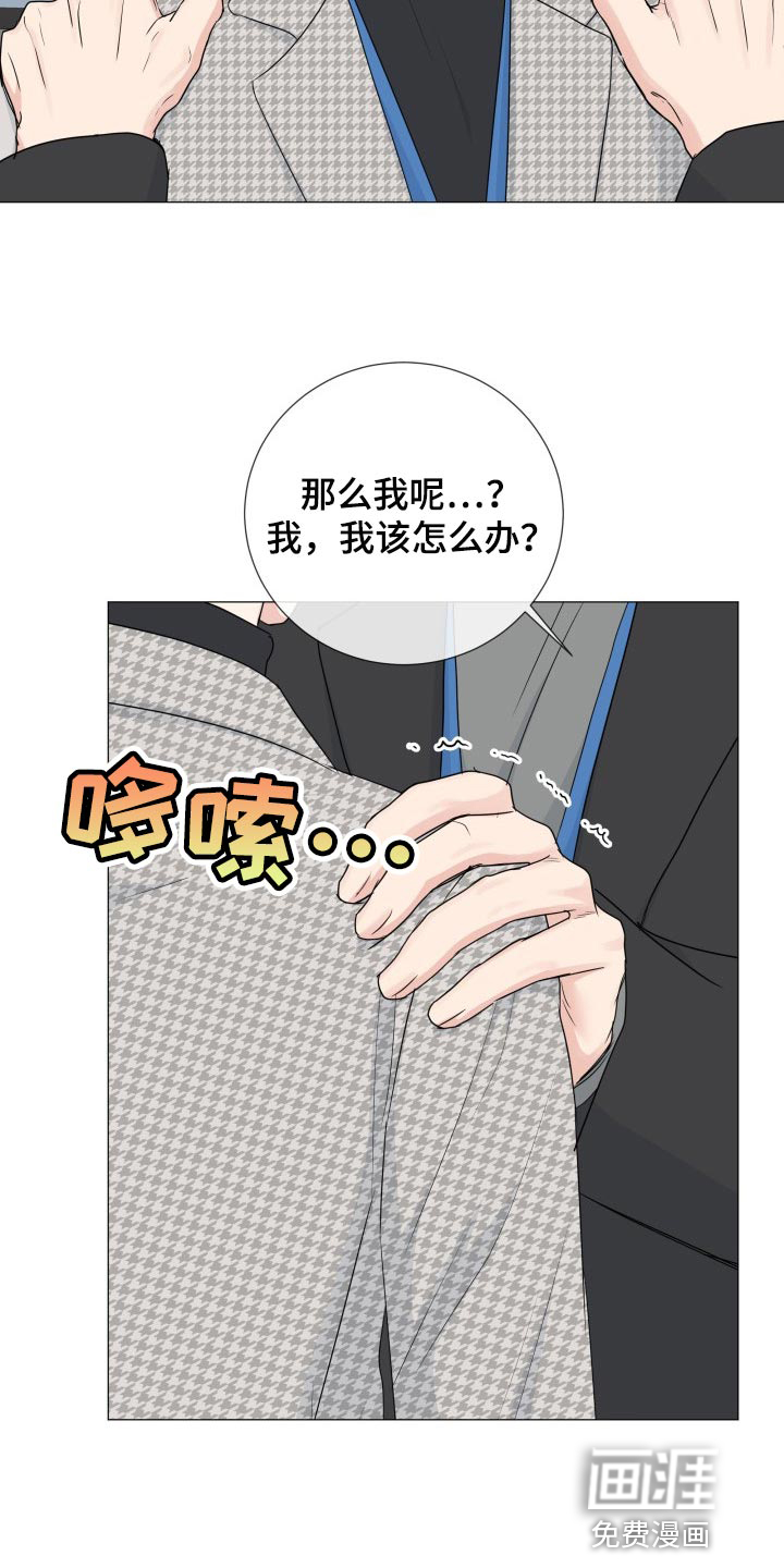 第68话9
