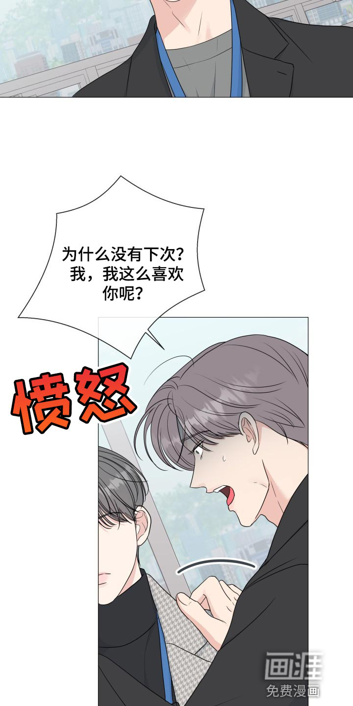 第68话5