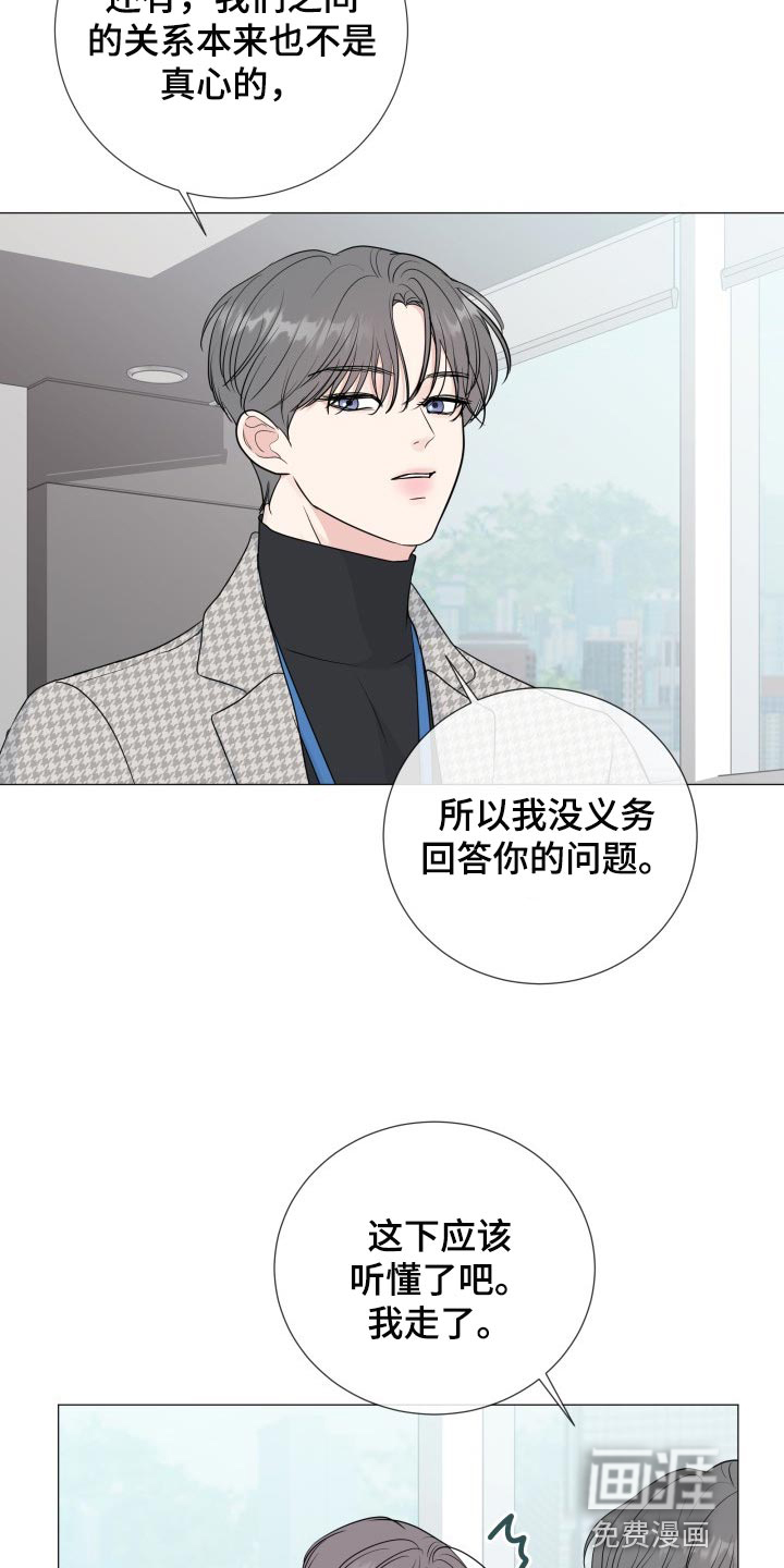 第68话13