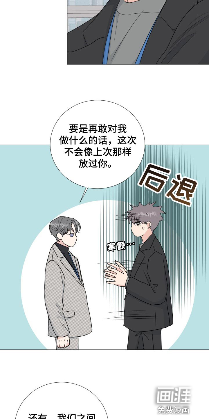 第68话12